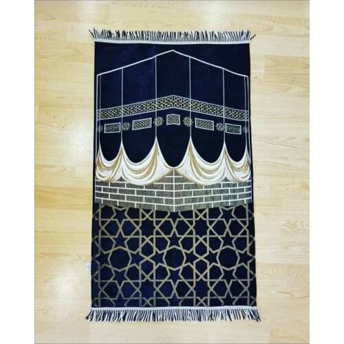 Lux VIP Woven Prayer Rug Seccade