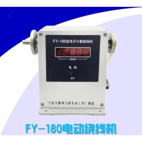 220V Computer controlled coil transformer winder winding machine 0.03-0.35 FY-180 Top Quality