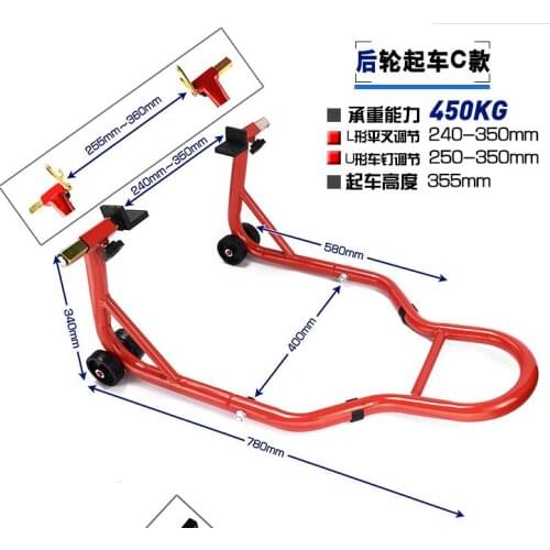 Motorcycle Stands Rear Wheel support frame Bike Stand Swingarm Lift for Auto Bike Shop repairing tool