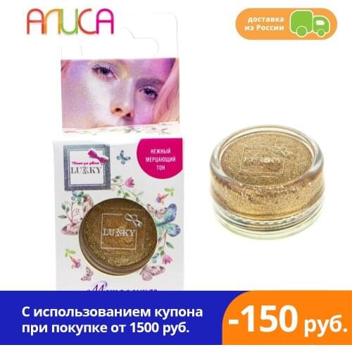 Lukky Highlighters For Face