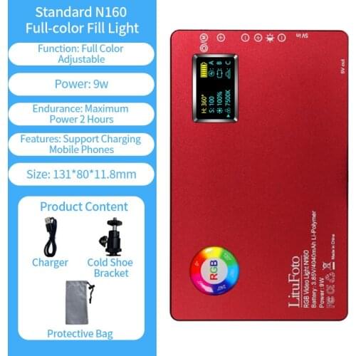 LituFoto 9W VL145 3200K-7500K Portable LED Video Light,Full Color RGB Lights for Video Conference Photography Lighting Fill Lamp
