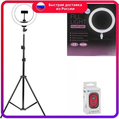 Ring Fill Light Photo Flashes