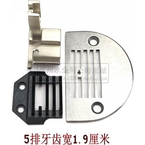 Industrial sewing machine four rows, five rows, flat car wide needle plate, dental presser foot