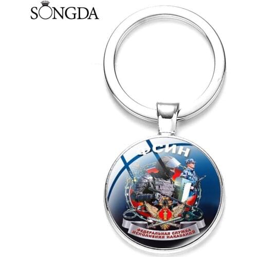 Federal Service Of Execution Of Punishments Keychain Spetsnaz GRU Art Photo Glass Dome Metal Key Chain For Friends Jewelry Gifts