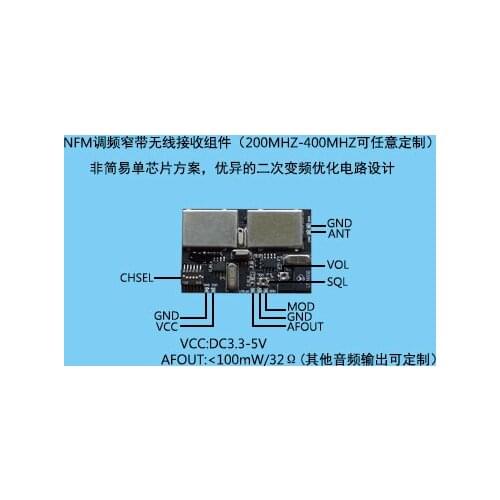 315MHZ433MHZ Long-distance High Anti-interference Remote Control Module Wireless Helmet Receiving Module FM Remote Transmission