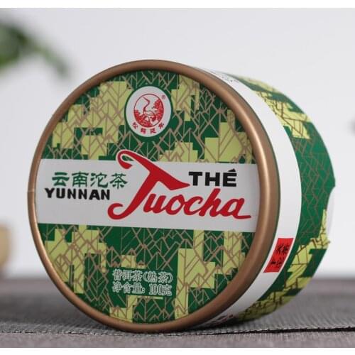 Xia Guan 2018 Ripe Pu-erh Xiao Fa Tuo China Cha Yunnan Xiaguan Tuocha 100g BOX