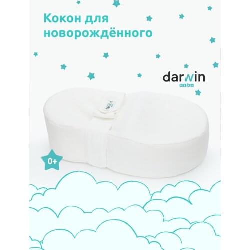 Детские кроватки для новорожденных DARWIN China At AliExpress