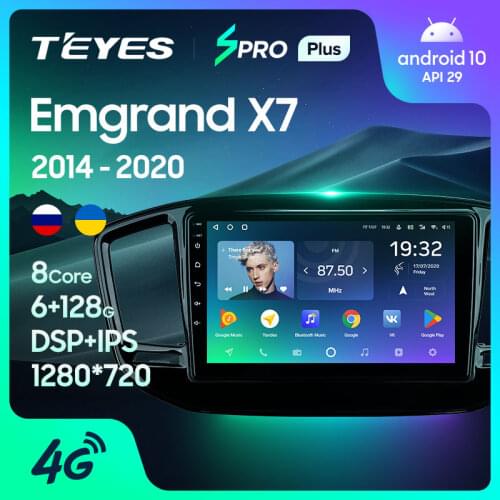 TEYES SPRO Plus For Geely Emgrand X7 Vision X6 Haoqing SUV 2014 - 2020 Car Radio Multimedia Player Navigation No 2din 2 din DVD