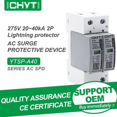 Free Shipping CHYT YTSP-A40 2P 4P House Arrester AC 275V 420V 20KA-40KA Surge Lightning Protector Surge Protective Device SPD