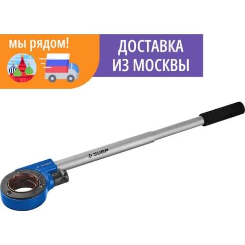 ЗУБР Drill Sets
