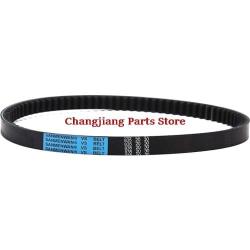 1pc CVT Drive Belt 729 17.7 30 For Scooter Moped ATV GY6 50 60 80cc Long-case fb