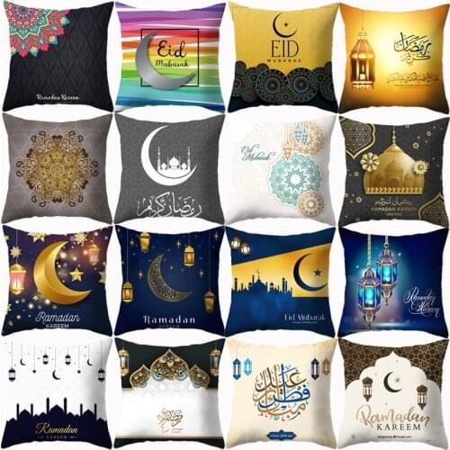 Eid Mubarak Pillowcover Decorative Sofa Cushions Ramadan Kareen Moon Polyester Cushion Cover 45x45 Muslim Islamic Home Decor