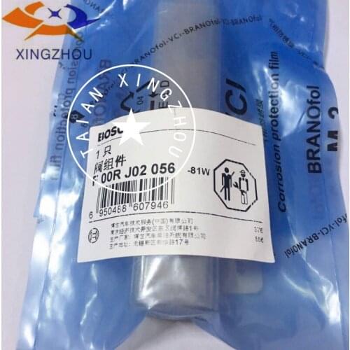 Original parts diesel fuel common rail injector valve F00RJ02056
