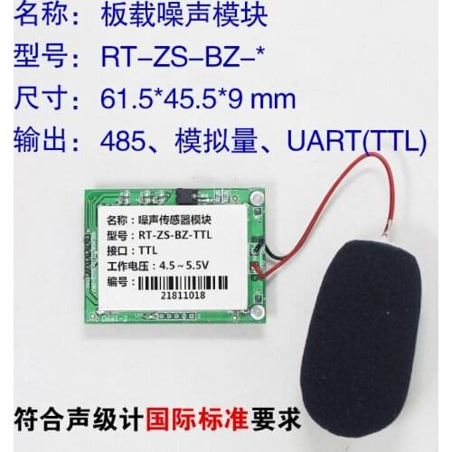 Industrial Noise Decibel Detection Module Noise Sensor 485