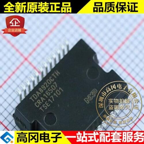 5pieces TDA8920CTH HSOP-24 TDA8920