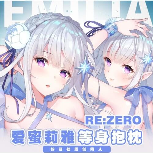 Anime Game Re:Zero Emilia Dakimakura Hugging Body Pillow Case Otaku Loli Pillow Long Cushion Cover Cosplay Decor Holiday Gifts
