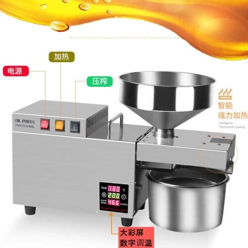 S9 Oil Press Machine Stainless Steel Olive press expeller Commercial cold Hot Extractor Walnut Sesame peanut sunflower linseed