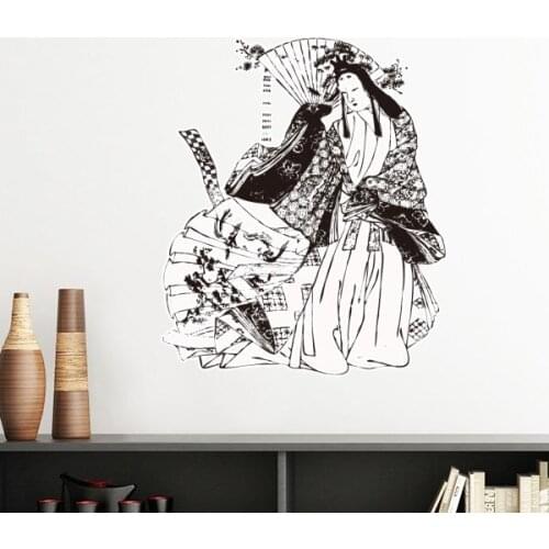 Japan Traditional Culture Black Kimono Woman Drawing Art Japanese Style Wall Sticker Art Decals Mural Wallpaper for Room Decal