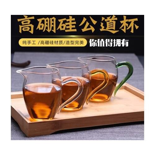 Creative Tea Strainer Glass Fair Cups Filter Thicken Heat Resistant Glass Tea Sea Kung Fu Tea Ceremony Accessories Free Shipping