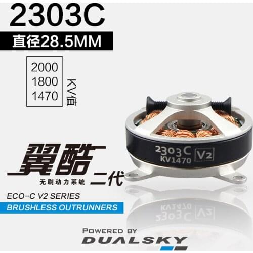 New Arrival! Dualsky ECO Series V2 ECO2303C 1470KV 1800KV 2000KV outer rotor Brushless motor for RC Airplanes