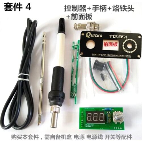 Quicko T12 Cabbage White Light Digital Display LED Welding Table Electric Soldering Iron Controller Temperature Control Board