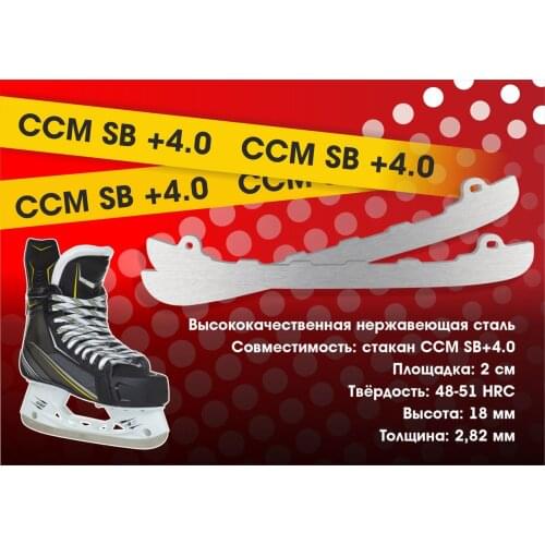 BVS Blades Goods For Sports And Recreation