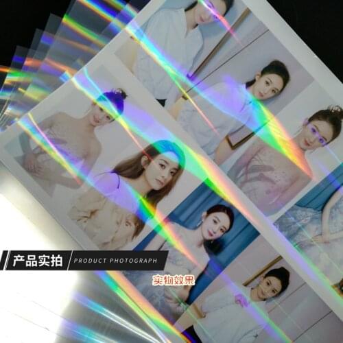 Hologram A4 size colorful Aurora pattern cold lamination film sheets A4*50 pieces one pack