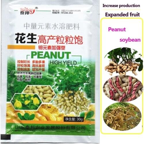 Increase In Yield of Peanut and Soybean Tuber Expansion Special Fertilizer Promote Rhizome Growth Root Improve Quality Yield