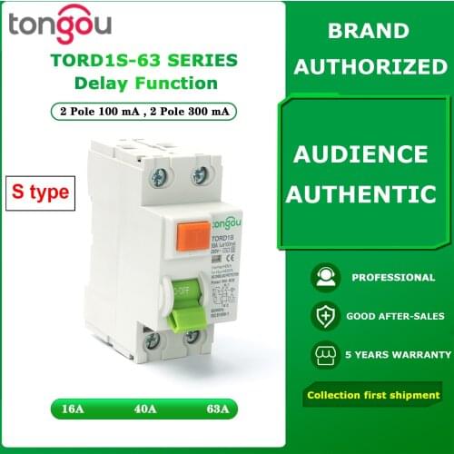 S Type RCCB Time Delayed RCD ELCB Delay Type Differential Switch Electromagnetic Circuit Breaker