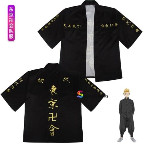 2021 New Tokyo Revengers Anime Character 3D Printing T-shirt Japanese Kimono Haori Summer Casual Cool Short Sleeve Streetwear