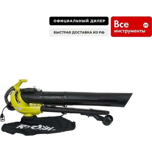 RYOBI Garden Vacuum Cleaners