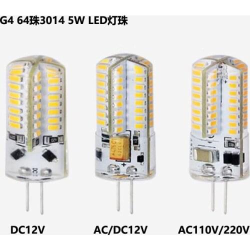 G4 Silica Gel 6W 64 LED 3014 SMD Warm/Cold White Light Lamp AC 110V 220V Room Lighting drop shipping 5pcs/lot