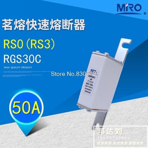 MRO Mingrong RS0 50A Fast Fuse RGS30C-50A RSO RS0-50A RS3 50A--10PCS/LOT