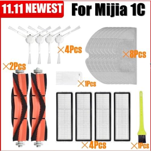 Mop Cloth for Xiaomi Mijia 1C STYTJ01ZHM Sweeping Robot Vacuum Cleaner Parts accessories Replacement Mopping Rags