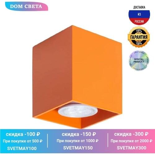 TOPDECOR Ceiling Lighting