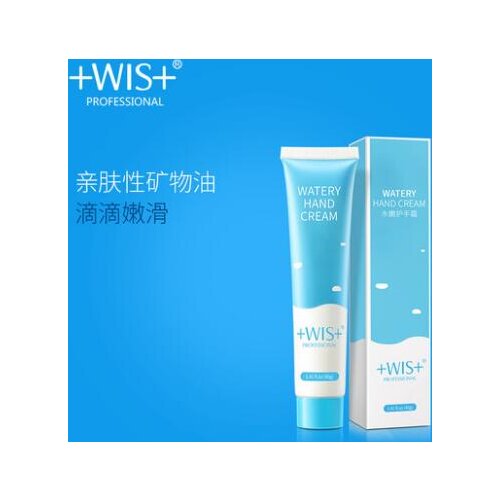 WIS Moisturizing Hand Cream hand moisturizing dry cracking rough moisturizing and skin rejuvenation