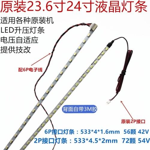 2Pieces/lot 23.6 inch 24 inch 533mm long LCD LED lamp modified LED 1.6MM thickness high brightness 100%NEW 2PIN + 6PIN