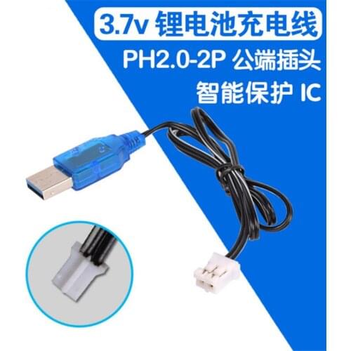 3.7v PH2.0-2P Intelligence Lipo battery Charger RC Toys Remote control airplane model helicopter Plug Input USB Charger parts