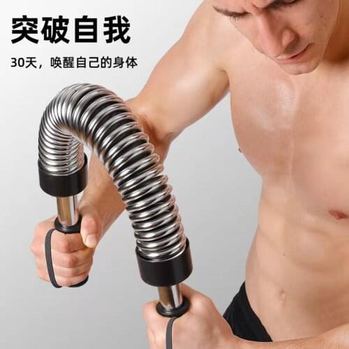 Electroplating Home Training Chest Muscle Spring Arm Strength Bar Multifunctional Mens Fitness Equipment Arm Strength Device