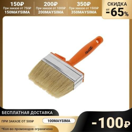 SPARTA Paint Brushes