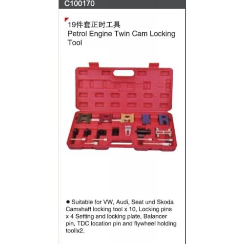 19PCS TIMING LOCK TOOL KIT professional car tools NO.C100170