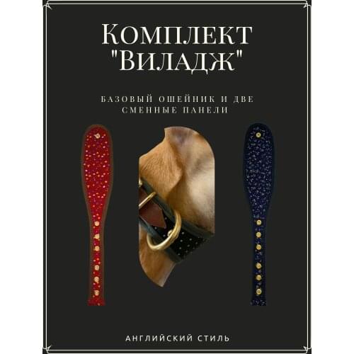 Britmar.Shop Collars, Harnesses And Leashes