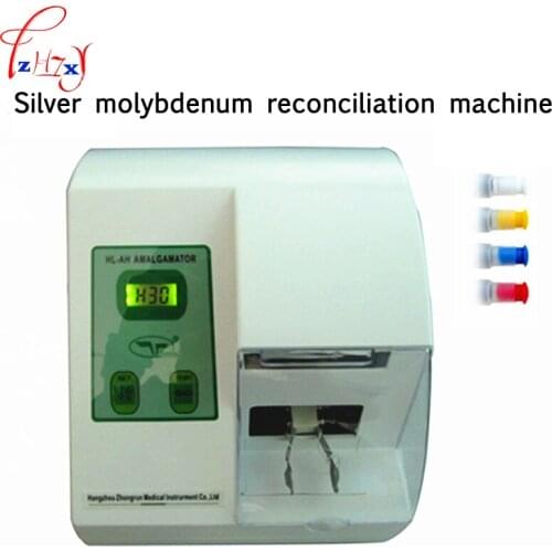 HL-AH G5 Dental Molybdenum Reconciliation Machine Dental Digital Silver Mercury Mixer Machine Laboratory Equipment 220V 1PC