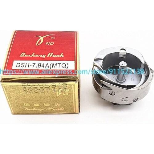 1 Pc Good Quality Embroidery Machine Spare Parts Desheng Hook Top Quality Rotary Hook DSH-7.94A (MTQ) Standard Without Trimmer