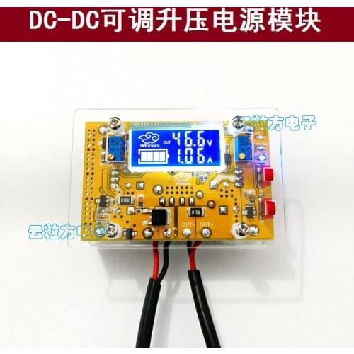 DC-DC high-power adjustable boost power module, constant voltage and constant current, LCD screen, voltage and current dual disp