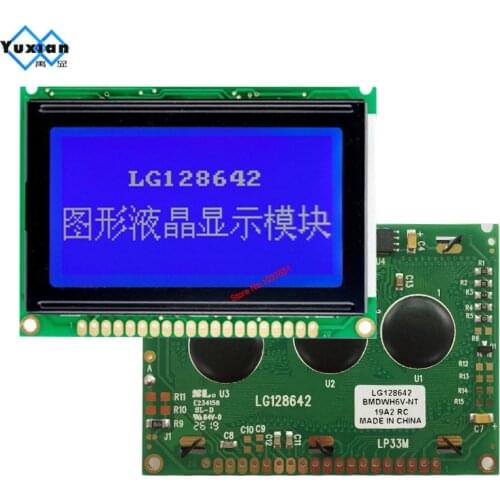 Free ship mini small 12864 128*64 lcd display graphic 75*52.7mm LG128642 blue instead WG12864B AC12864E PG12864LRS-JNN-H