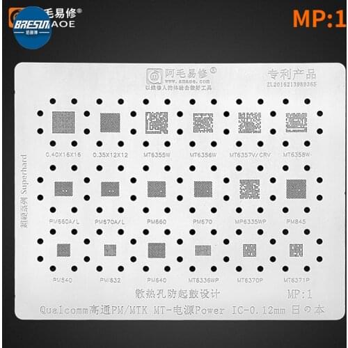 AMAO MP1 Power Supply Tin Mesh PM660/670/845 MT6358W 6356W 6355W Steel Mesh