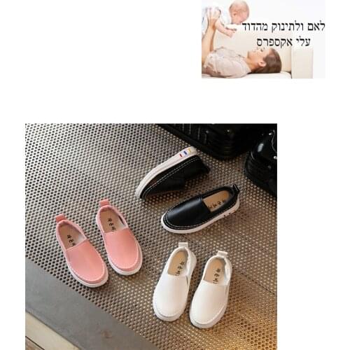 CHUYA Sneakers For Girls