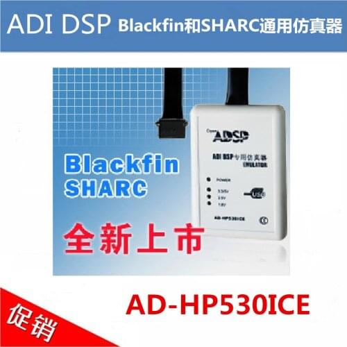 ADI DSP Emulator Blackfin and SHARC/AD-HP530ICE/AD-HP5301CE