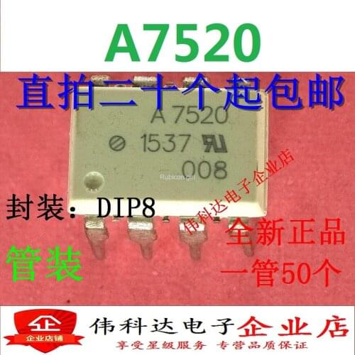 A7520 (HCPL-7520) HP7520 straight plug DIP-8 brand new original can be directly bought